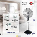 لوازم خانگی میثاق کالا شرق تهران