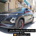 خدمات پولیش خودرو دیتیلیگ آرتا