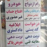 کافی نت  پارسیان