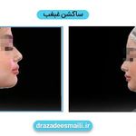کلینیک زیبایی و لیزر دکتر آزاده اسماعیلی