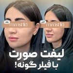 کلینیک زیبایی مانشید