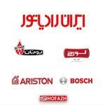 کلینیک ساختمانی نوین صنعت