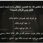 وکیل پایه یک دادگستری نسرین کریمی