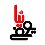 کناف و سقف کاذب یوسفی نیا