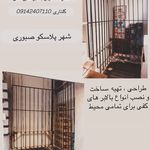 بالابر گلناری