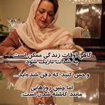 روانشناس دکتر الهام فروتن - سعادت آباد