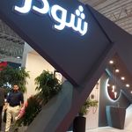 تاسیسات امیرمهدی بابلسر