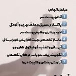 ماساژ زن روز