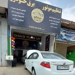 تنظیم موتور دیاکو