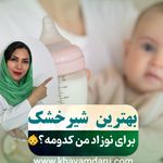داروخانه دکترشورابی