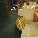 جواهری کریمی