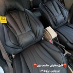 روکش صندلی سناتور