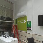 بازسازی ساختمان شرکت صدرا دکور
