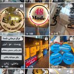 تابلوسازی ترنج