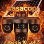میعاددوربین