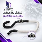 مارگون پارس