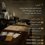 ماساژ مرد روز
