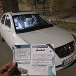 کارشناسی تخصصی خودرو صنعتگر