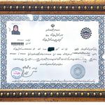 مرکزتخصصی مشاوره وروانشناسی ملیحه کمالی