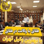 گروه وکلای آپادانا