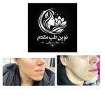 کلینیک زیبایی نوین طب مقدم