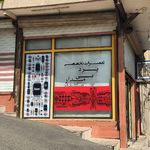 تعمیرات تخصصی برد بی مدار