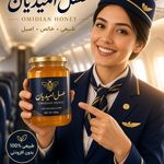 فروشگاه عسل امیدیان
