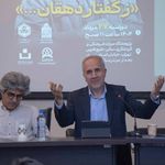 تدریس ادبیات فارسی ذوالفقاری