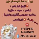 کلینیک پوست و زیبایی ژیلاوَش