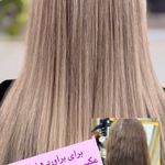 سالن زیبایی تخصصی غرب تهران منیره صمدی