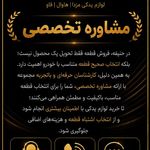 فروشگاه لوازم یدکی حنیفه
