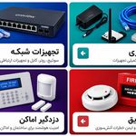 فروش دوربین مداربسته آریافراز