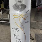 سنگ تراشی اسپادانا