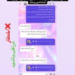 خدمات تخصصی آرایش دائم و ریموو فرشته حمیدی