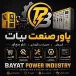 فروش دیزل ژنراتور بیات