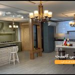 تولیدی کابینت و کمد دیواری نوین کابین