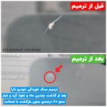 خدمات اتومبیل شعبانی