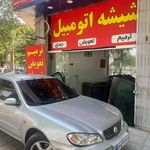 شیشه اتومبیل شاهین ترمیم/تعویض/دودی