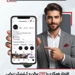 شرکت تبلیغاتی / ادمین ساناوان