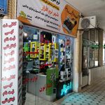 میلاد رایانه بابک( سان سِت مارکت)