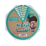 مجتمع اسباب بازی ایران