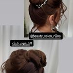 سالن زیبایی ریجینا