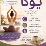 مجموعه ورزشی بانوان مهیا داراب