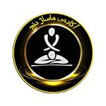 آموزشگاه و خدمات ماساژ دنج