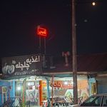 ساندویچی چلچله