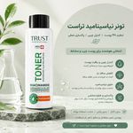 فروش آنلاین محصولات آرایشی و مراقبتی پوس