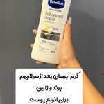 سولاریوم‌شاینی‌در دولت (ایستاده٫خوابیده)