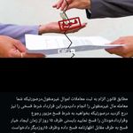 وکیل شاهین عبدی