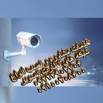 تعمیرات تخصصی تجهیزات شبکه و دوربین مداربسته