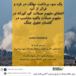 وکیل پایه یک دادگستری دکتر کیمیا تقاء